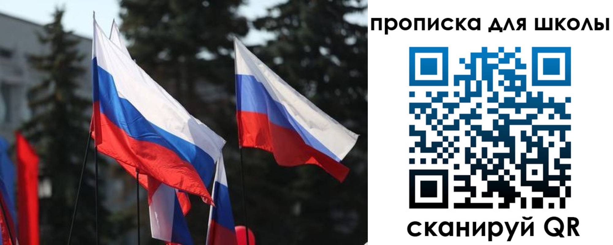 временная регистрация гарантия в Гусеве